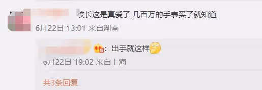 34歲王思聰被網友偶遇,穿價值80萬的球鞋,為女友拎包顯紳士風度