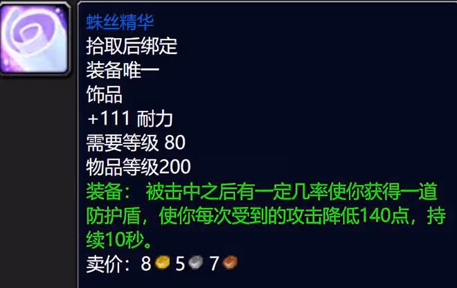 暴雪魔改魔獸世界WLK懷舊服:提高NAXX難度,5H本或將改為大秘境