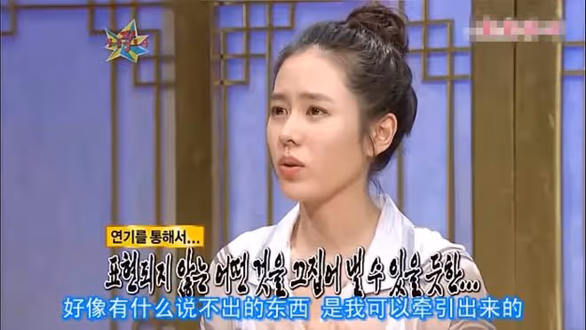 出道20年0緋聞38歲仍單身,「韓國最美女星」孫藝珍的孤獨與堅持