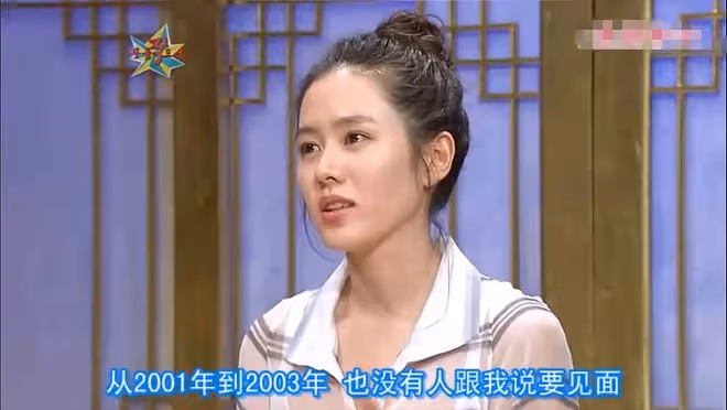 出道20年0緋聞38歲仍單身,「韓國最美女星」孫藝珍的孤獨與堅持