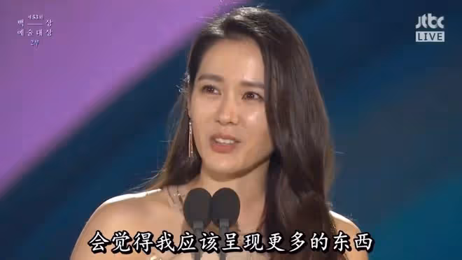出道20年0緋聞38歲仍單身,「韓國最美女星」孫藝珍的孤獨與堅持