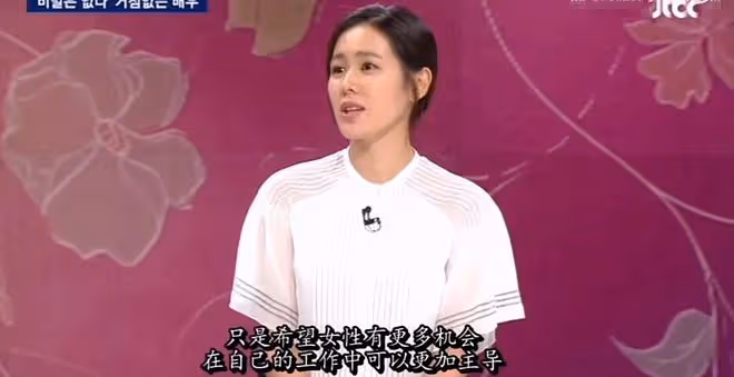 出道20年0緋聞38歲仍單身,「韓國最美女星」孫藝珍的孤獨與堅持