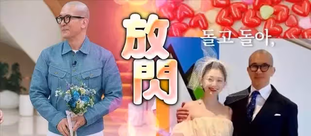具俊曄訪談足本曝光,公開分手原因婆媳關係,與大S重逢場面催淚