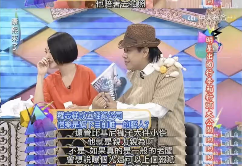 從「胡蝶姐姐」到背負罵名,簡愷樂跌落的口碑還能回去嗎?