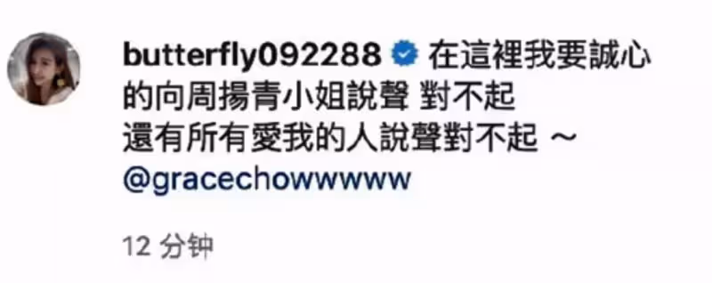 從「胡蝶姐姐」到背負罵名,簡愷樂跌落的口碑還能回去嗎?