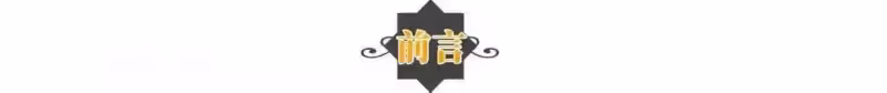向佐:多次戀愛被向太拒絕,郭碧婷憑什麼嫁入向氏豪門?