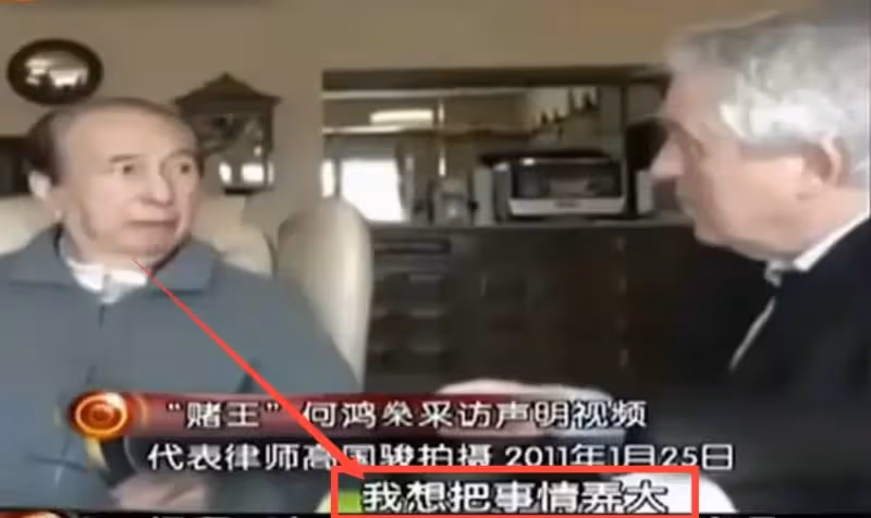 何超瓊承認自己是唯一敢跟賭王據理力爭的人!早年曾被父親控告