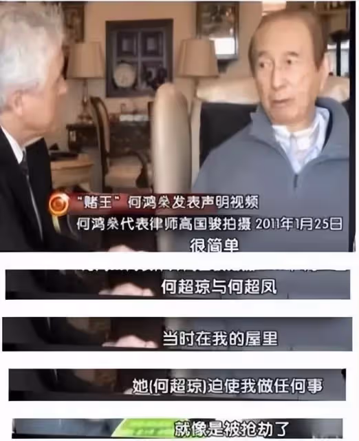 何超瓊承認自己是唯一敢跟賭王據理力爭的人!早年曾被父親控告