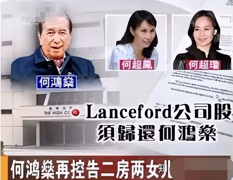 何超瓊承認自己是唯一敢跟賭王據理力爭的人!早年曾被父親控告
