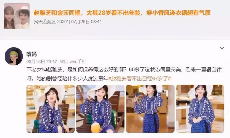 同演白娘子,趙雅芝和林青霞現在過得如何?私下卻都活得太俗,沒一個活成仙女