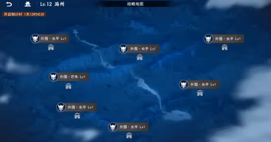 龍脈破,天魁至!不良人3手游魁臨測試今日開啟!