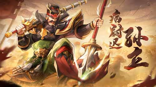 【小浣熊百將傳】紅桃虎將 暴力戰神 病尉遲·孫立 虎躍登場！