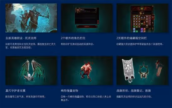 《暗黑破壞神3》《星際爭霸》系列暑期特惠 不容錯過