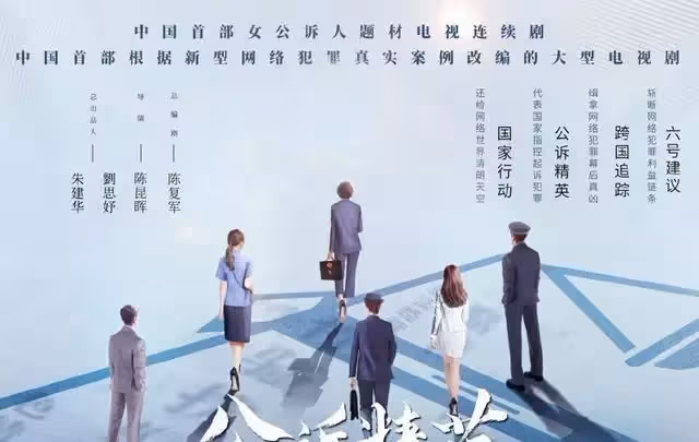 迪麗熱巴攜新劇來襲!男主不輸楊洋,豪華主演陣容引人期待!