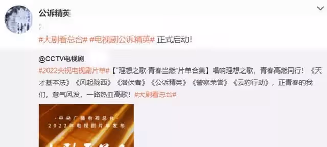 迪麗熱巴攜新劇來襲!男主不輸楊洋,豪華主演陣容引人期待!
