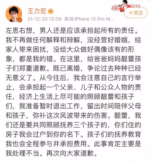 王力宏塌房,周杰倫頻上熱搜,268坪「6.6億台北豪宅」曝光,霸氣喊話不怕擾民「因為沒有鄰居」,網友:周董挺住