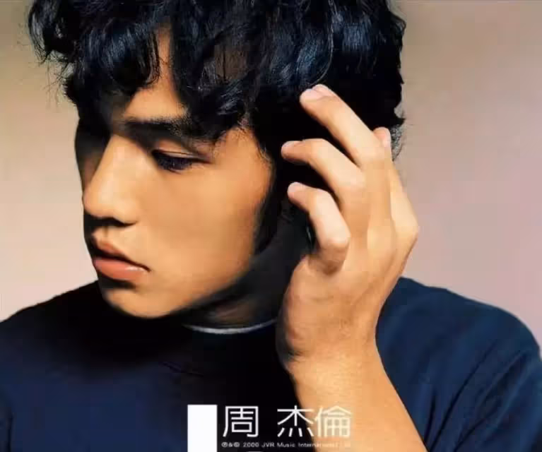 王力宏塌房,周杰倫頻上熱搜,268坪「6.6億台北豪宅」曝光,霸氣喊話不怕擾民「因為沒有鄰居」,網友:周董挺住