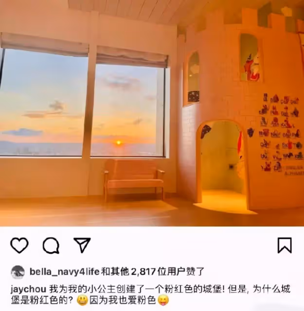 王力宏塌房,周杰倫頻上熱搜,268坪「6.6億台北豪宅」曝光,霸氣喊話不怕擾民「因為沒有鄰居」,網友:周董挺住