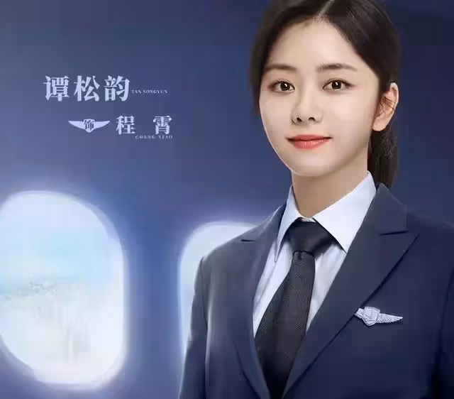 譚松韻《向風而行》制服路透曝光!職場麗人氣場全開,令人心動!