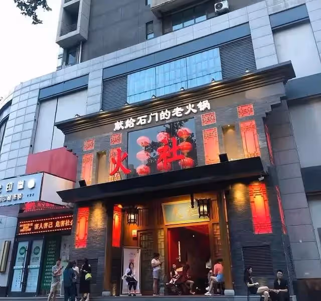 鄧倫的火鍋店，號稱「跨越1900公里的重慶味道」果然名不虛傳！