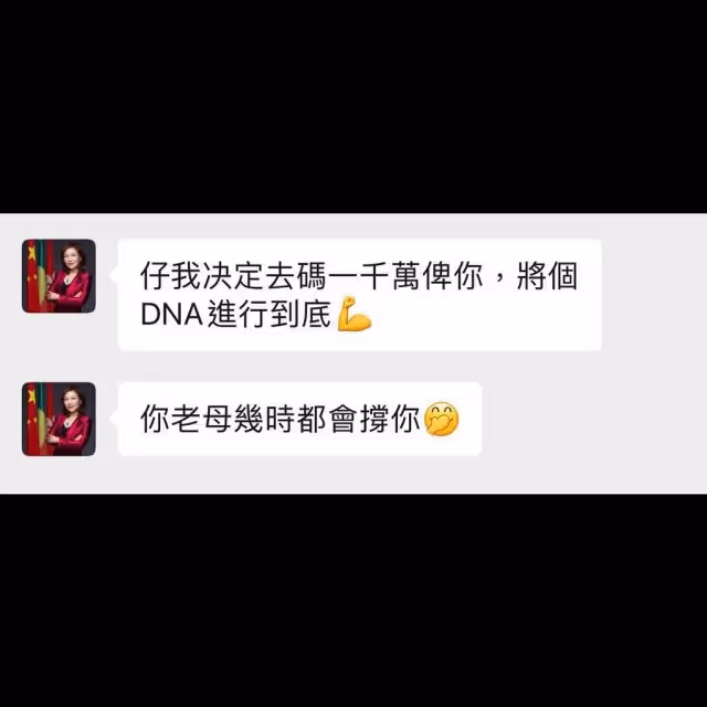 懶理林作加碼1千萬求驗DNA　陳凱琳曬全家合照慶生