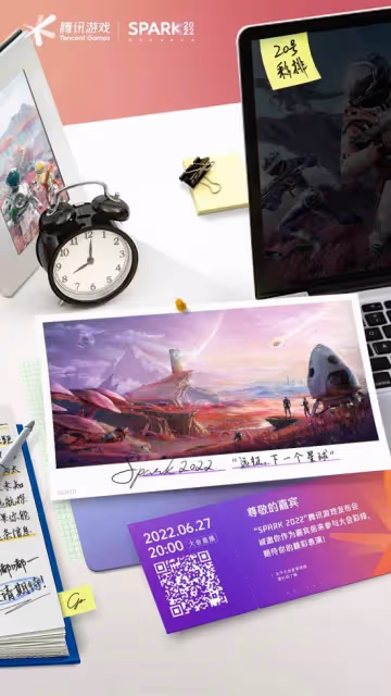 《我們的星球》將亮相騰訊遊戲發布會 重磅宣傳片發布
