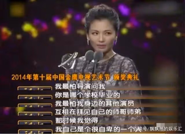 「風流賢妻」劉濤的慘澹偽豪門路：曾經有多風光，打臉時就有多疼