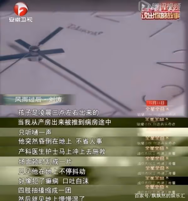 「風流賢妻」劉濤的慘澹偽豪門路：曾經有多風光，打臉時就有多疼