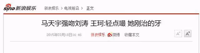「風流賢妻」劉濤的慘澹偽豪門路：曾經有多風光，打臉時就有多疼