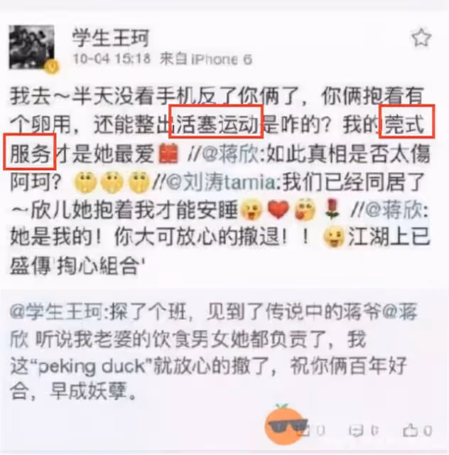 「風流賢妻」劉濤的慘澹偽豪門路：曾經有多風光，打臉時就有多疼