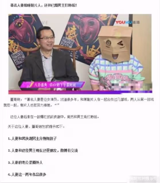 「風流賢妻」劉濤的慘澹偽豪門路：曾經有多風光，打臉時就有多疼