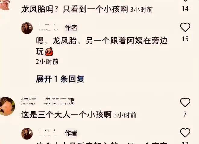 撒貝寧一家在公園野餐被偶遇，李白大長腿太吸睛，龍鳳胎首次出鏡