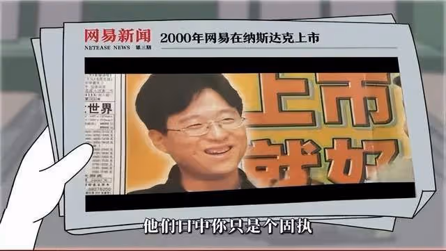 唐漢霄、張敬豪獻唱!網易25周年主題曲引熱議:看到了青春