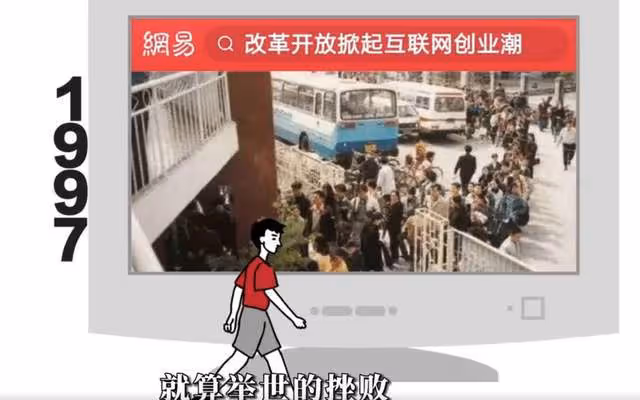 唐漢霄、張敬豪獻唱!網易25周年主題曲引熱議:看到了青春