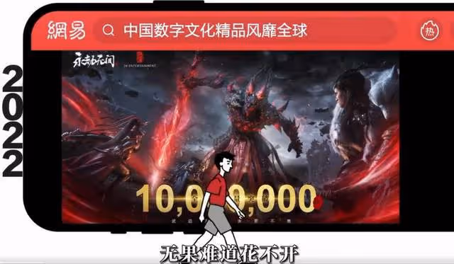 唐漢霄、張敬豪獻唱!網易25周年主題曲引熱議:看到了青春