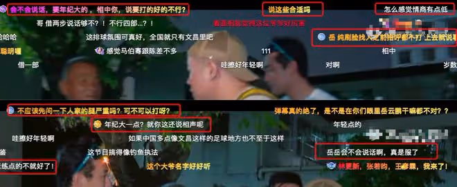 、高情商只對有錢人?拜高踩低兩副面孔,岳雲鵬辱「國民」二字了