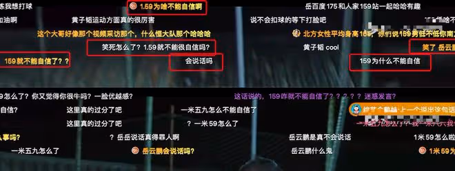 、高情商只對有錢人？拜高踩低兩副面孔，岳雲鵬辱「國民」二字了