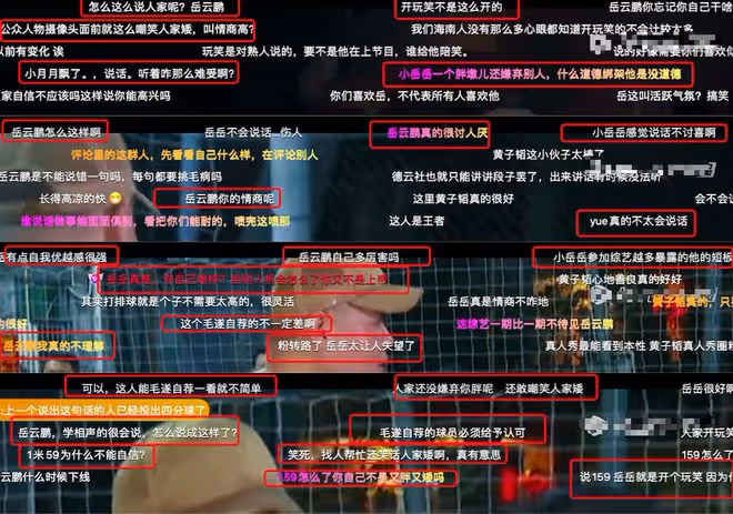 、高情商只對有錢人？拜高踩低兩副面孔，岳雲鵬辱「國民」二字了