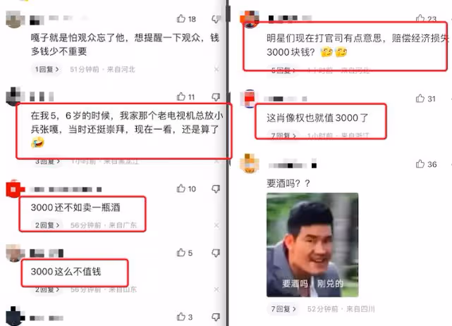 嘎子徹底得罪汪峰了，因照片將對方告上法庭，審判結果得不償失！