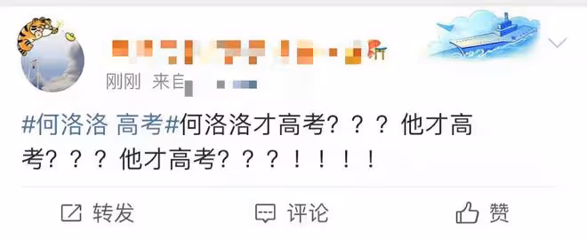 21歲浙江籍偶像高考445分,藝考總分全省第十,此前三次無緣高考