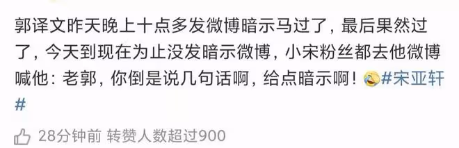 曝18歲偶像高考成績419分,中戲11名,吳彤發文祝賀,粉絲沸騰了