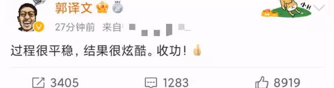 曝18歲偶像高考成績419分,中戲11名,吳彤發文祝賀,粉絲沸騰了