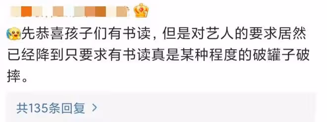 曝18歲偶像高考成績419分，中戲11名，吳彤發文祝賀，粉絲沸騰了