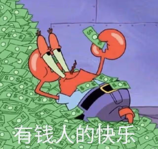 中國神秘富婆買5.6億頂級豪宅,引發全網猜身份熱潮,三人躺槍