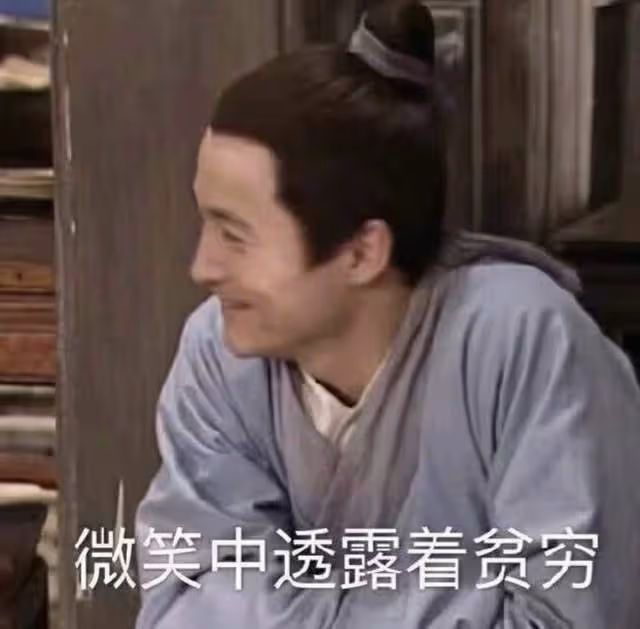 中國神秘富婆買5.6億頂級豪宅,引發全網猜身份熱潮,三人躺槍