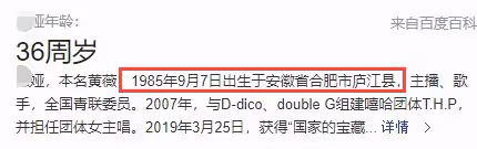 中國神秘富婆買5.6億頂級豪宅,引發全網猜身份熱潮,三人躺槍