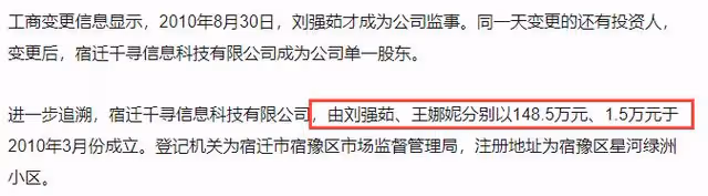 中國神秘富婆買5.6億頂級豪宅,引發全網猜身份熱潮,三人躺槍