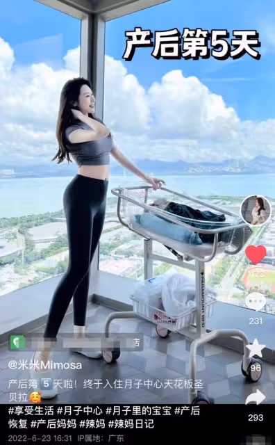 陳佩斯外甥女住88萬月子中心,24小時專人服侍,身材豐滿長腿吸睛