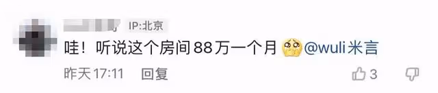 陳佩斯外甥女住88萬月子中心,24小時專人服侍,身材豐滿長腿吸睛