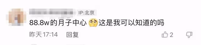 陳佩斯外甥女住88萬月子中心,24小時專人服侍,身材豐滿長腿吸睛